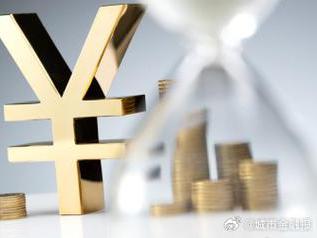 丽水庆元个人能直接去银行贷款吗?